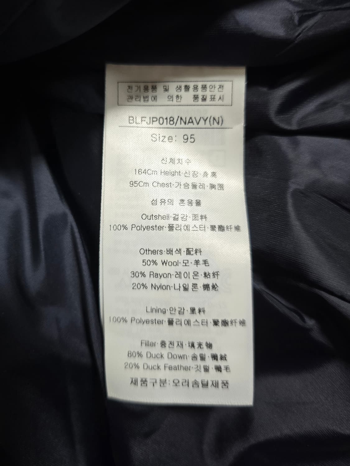 루이까스텔 여성  방풍니트 패딩자켓.
싸이즈 95 상품이미지6