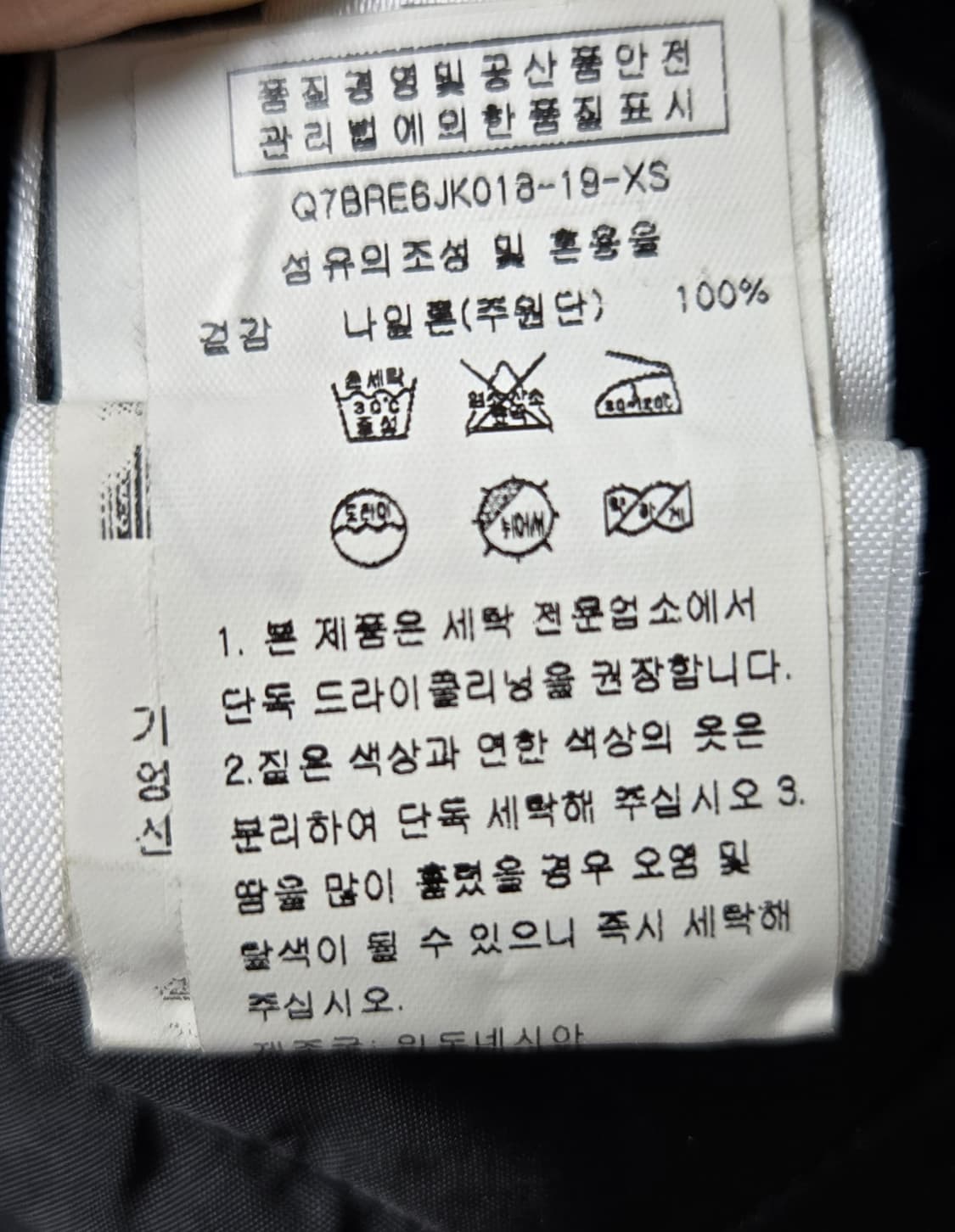 바버 아난데일 퀼팅자켓 상품이미지8
