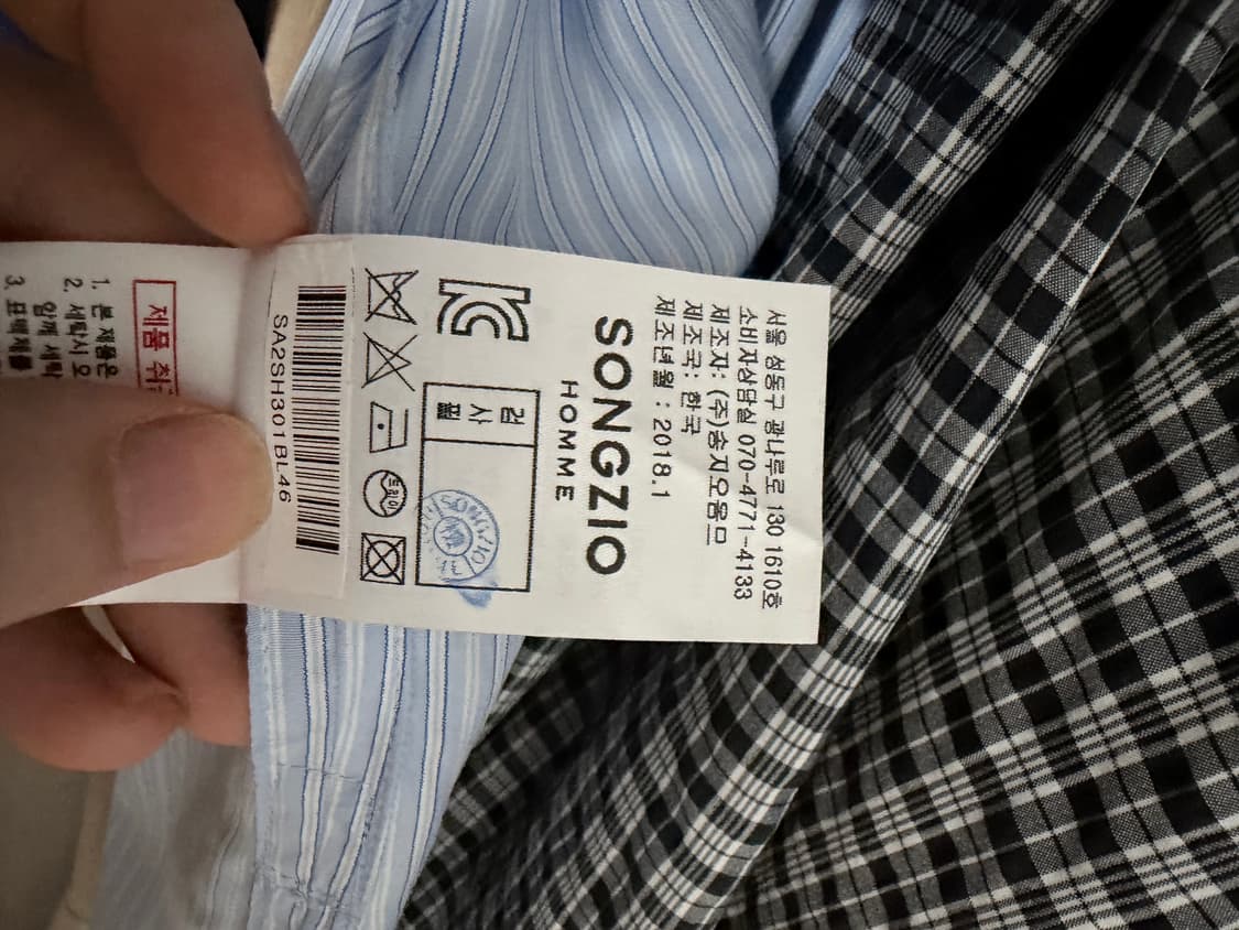 송지오 스트라이프 셔츠 95사이즈 상품이미지6