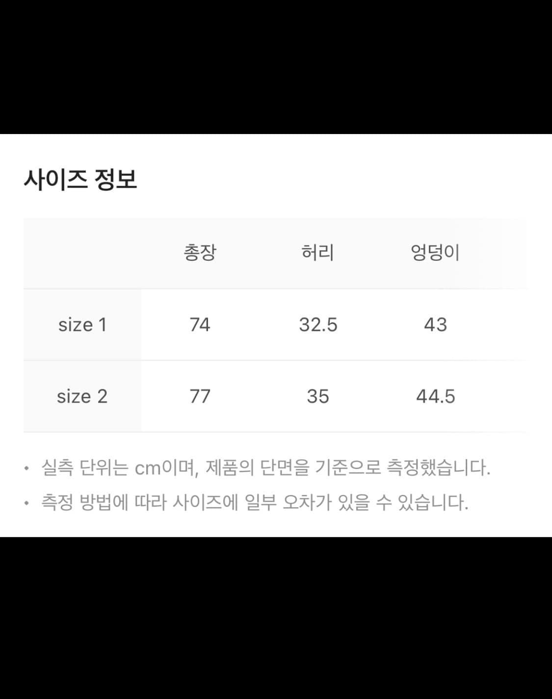 생긴스튜디오 체크 벌룬 셔링 스커트 상품이미지2