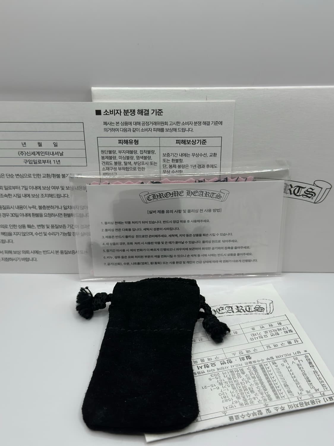 크롬하츠 반지 판매합니다. [ 크롬하츠 크롬 밴드 링 ] 상품이미지4