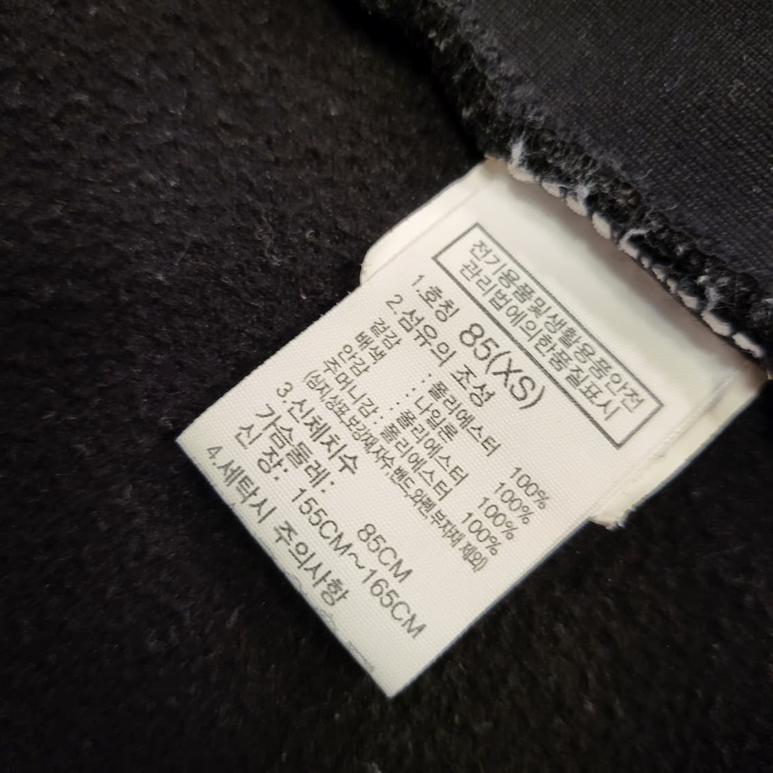 노스페이스 플리스 자켓 (XS) 상품이미지9