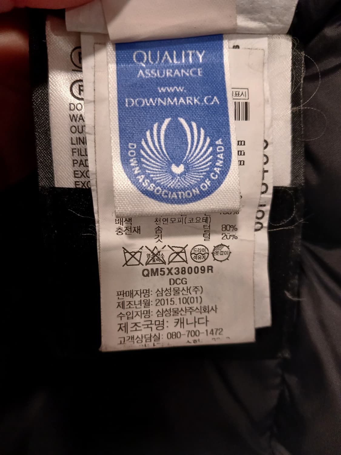 캐나다구스 정품 남성 패딩 M/M 사이즈 상품이미지5