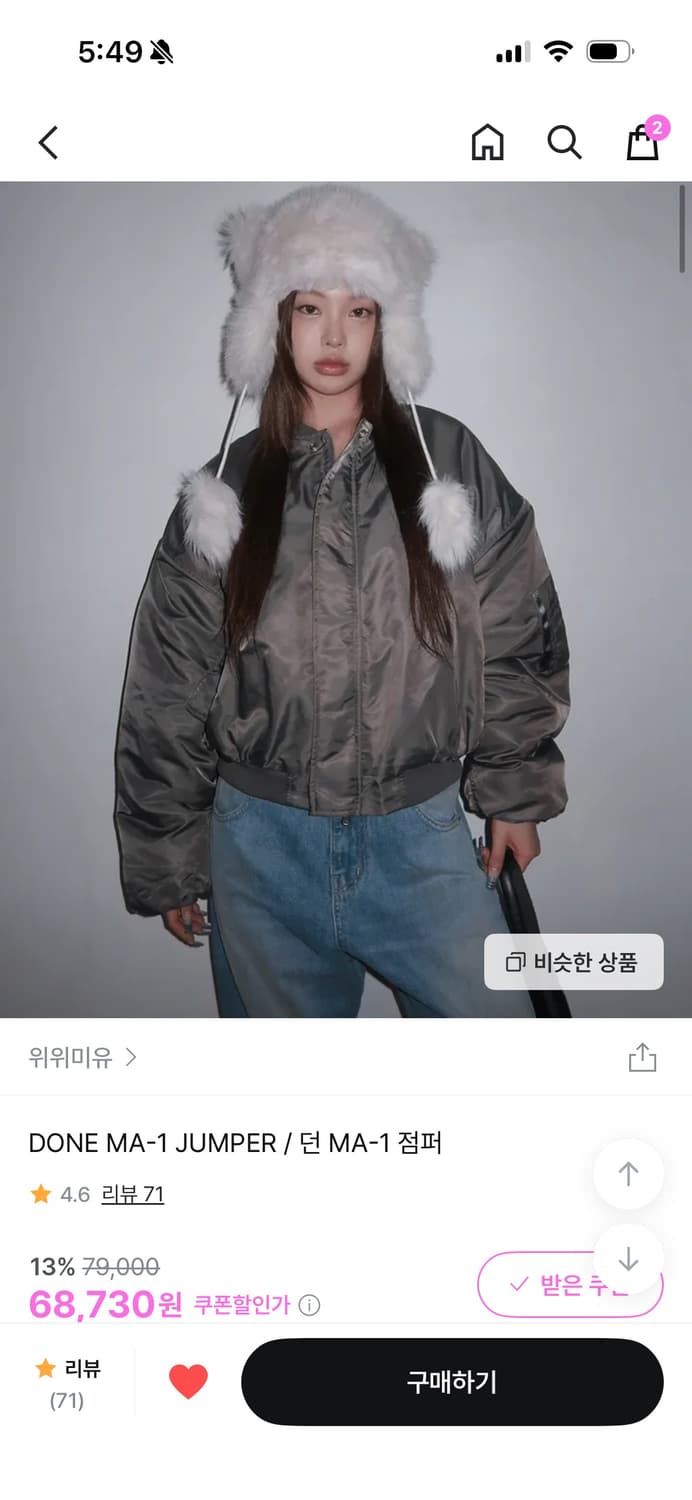 크롭 MA-1 점퍼 카키그레이 상품이미지1