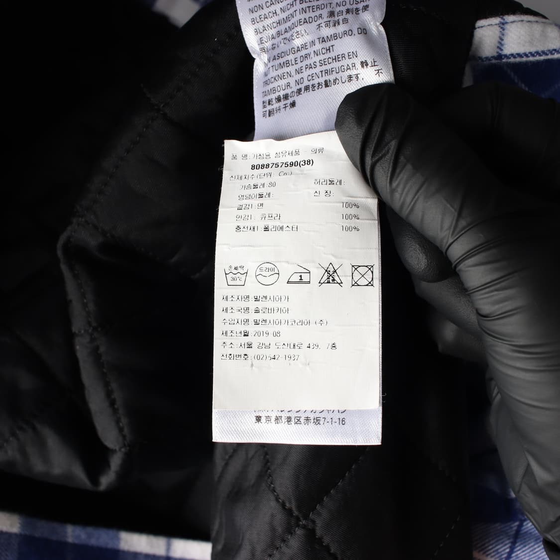 발렌시아가 플란넬 스윙 자켓 블루 체크 누빔 패디드 재킷 상품이미지5