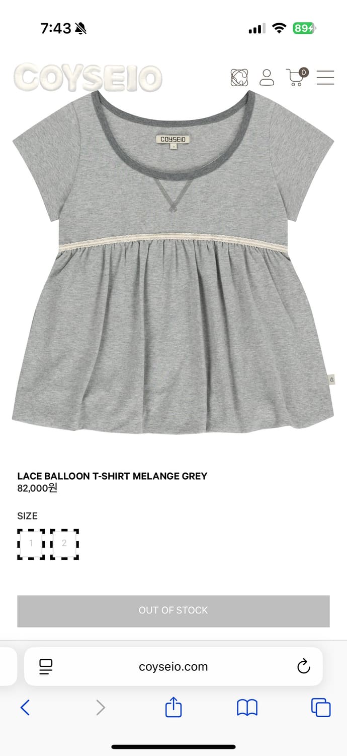 코이세이오 레이스 벌룬 티셔츠 멜란지 그레이 2 상품이미지1