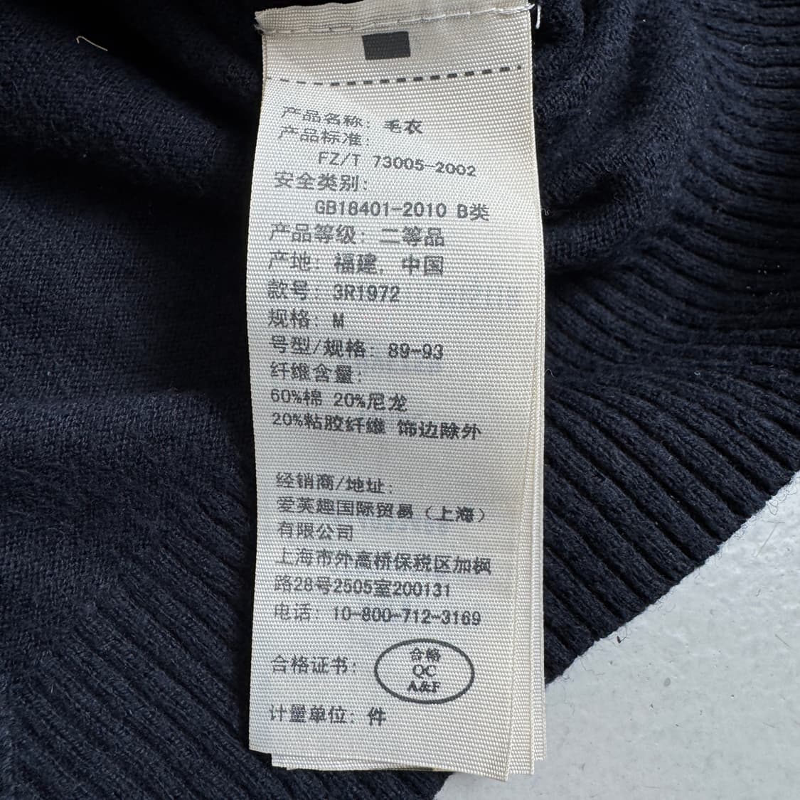 홀리스터 Y2K 딱붙 니트 가디건 상품이미지6