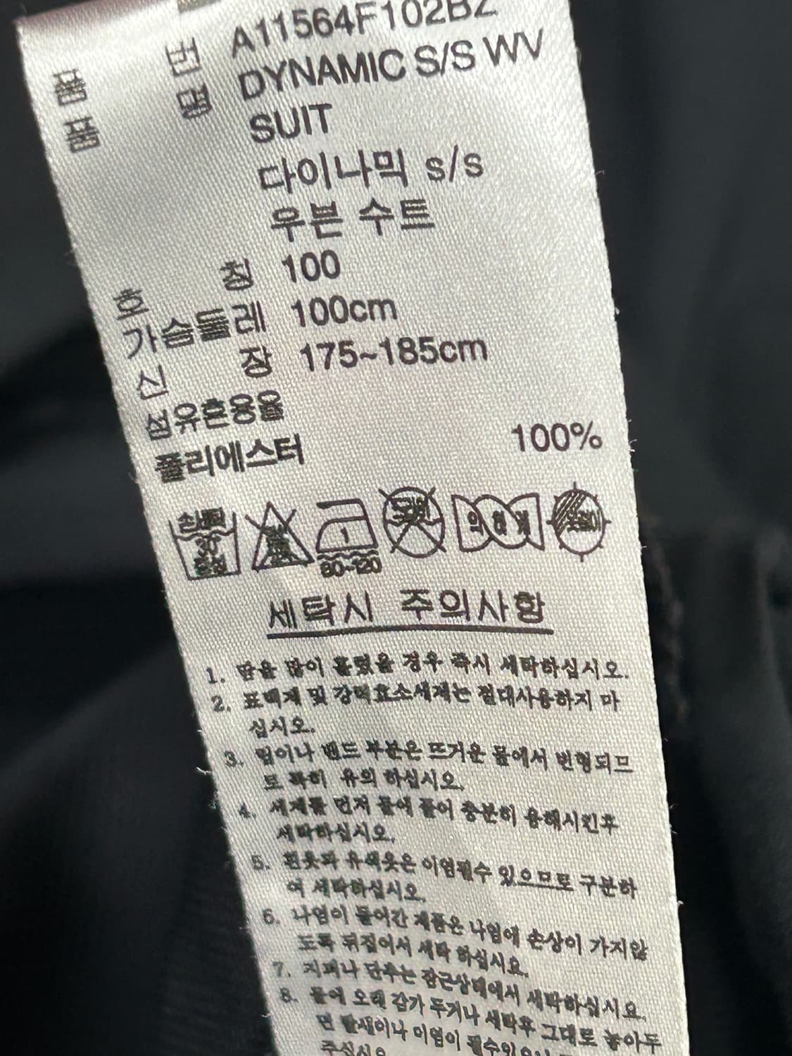 아디다스 우븐 바람막이 반팔 집업 자켓 점퍼 검흰 상품이미지7