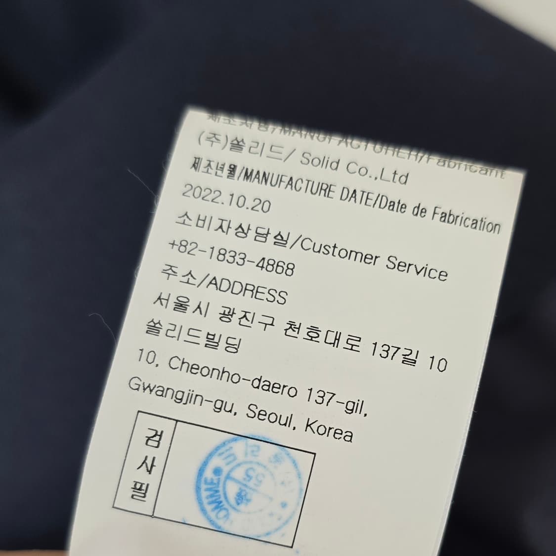 우영미 백로고 셔츠 자켓 50사이즈 105 판매 상품이미지5