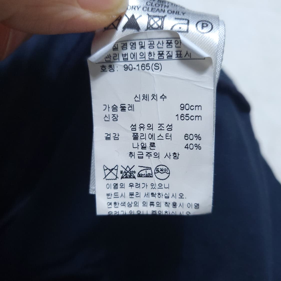 아르마니익스체인지 여성 야상점퍼 S 0227 뽀샤샤 상품이미지8