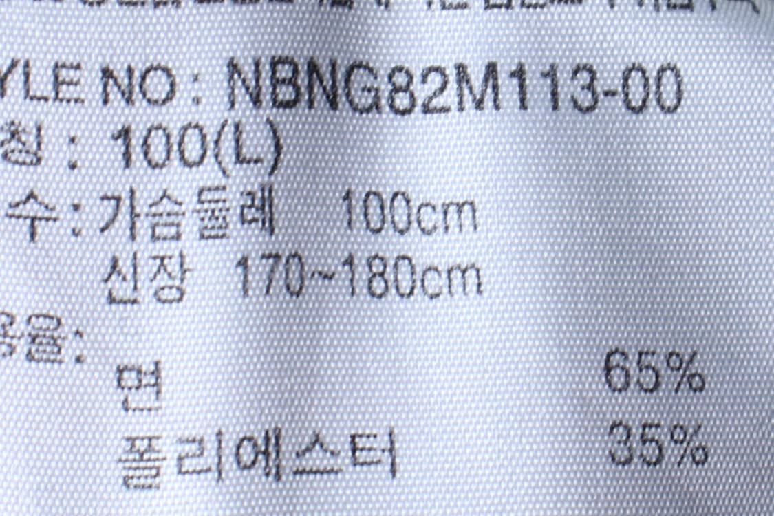(L-XL) 뉴발란스 반팔 티셔츠 민소매 빅로고 블랙 러닝-H31347 상품이미지7