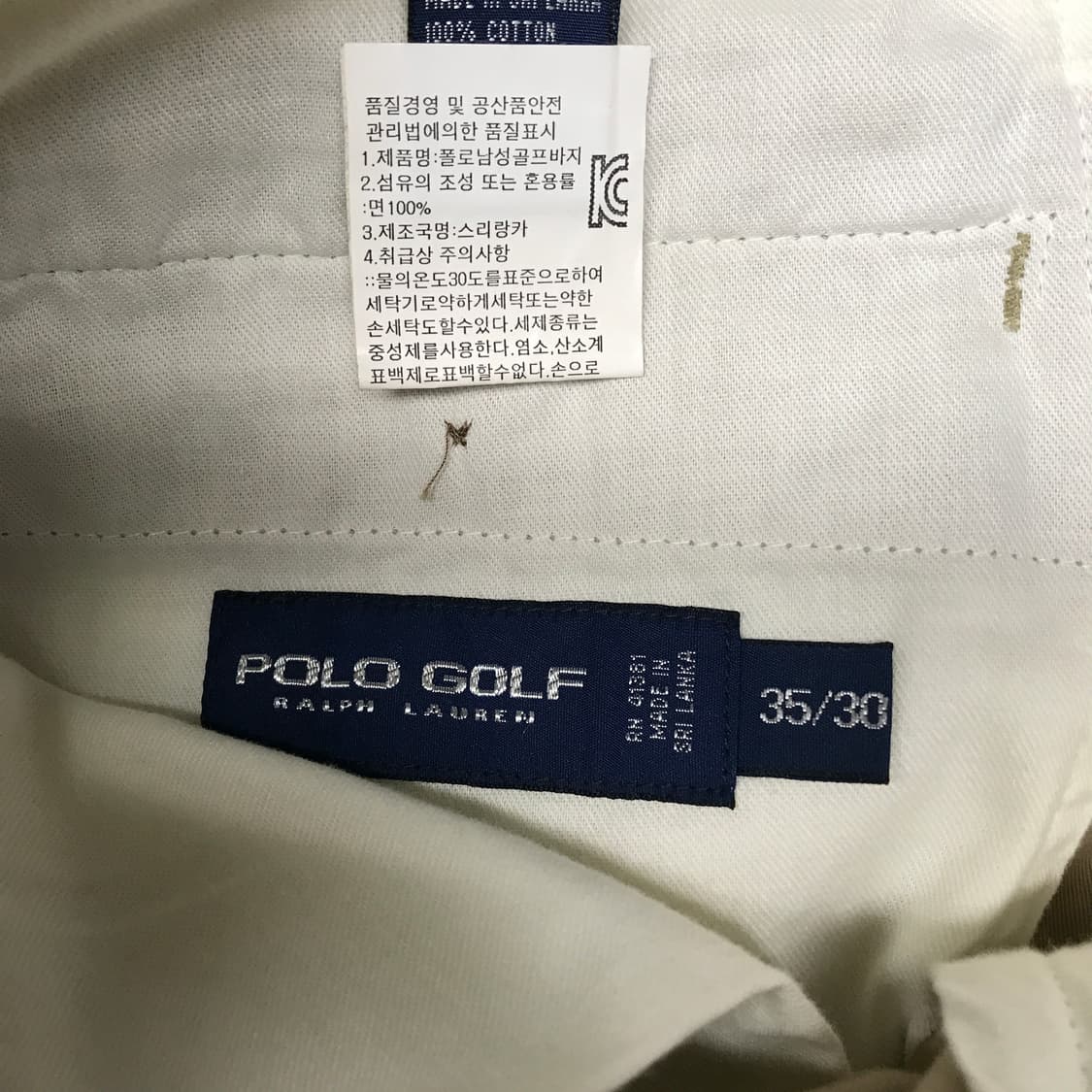 폴로 랄프로렌 베이지 치노 팬츠 35/30 상품이미지6