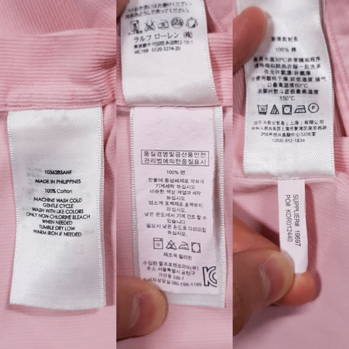 실측 XL) 폴로 랄프로렌 핑크 버튼다운 코듀로이 커스텀핏 셔츠 남방 상품이미지8