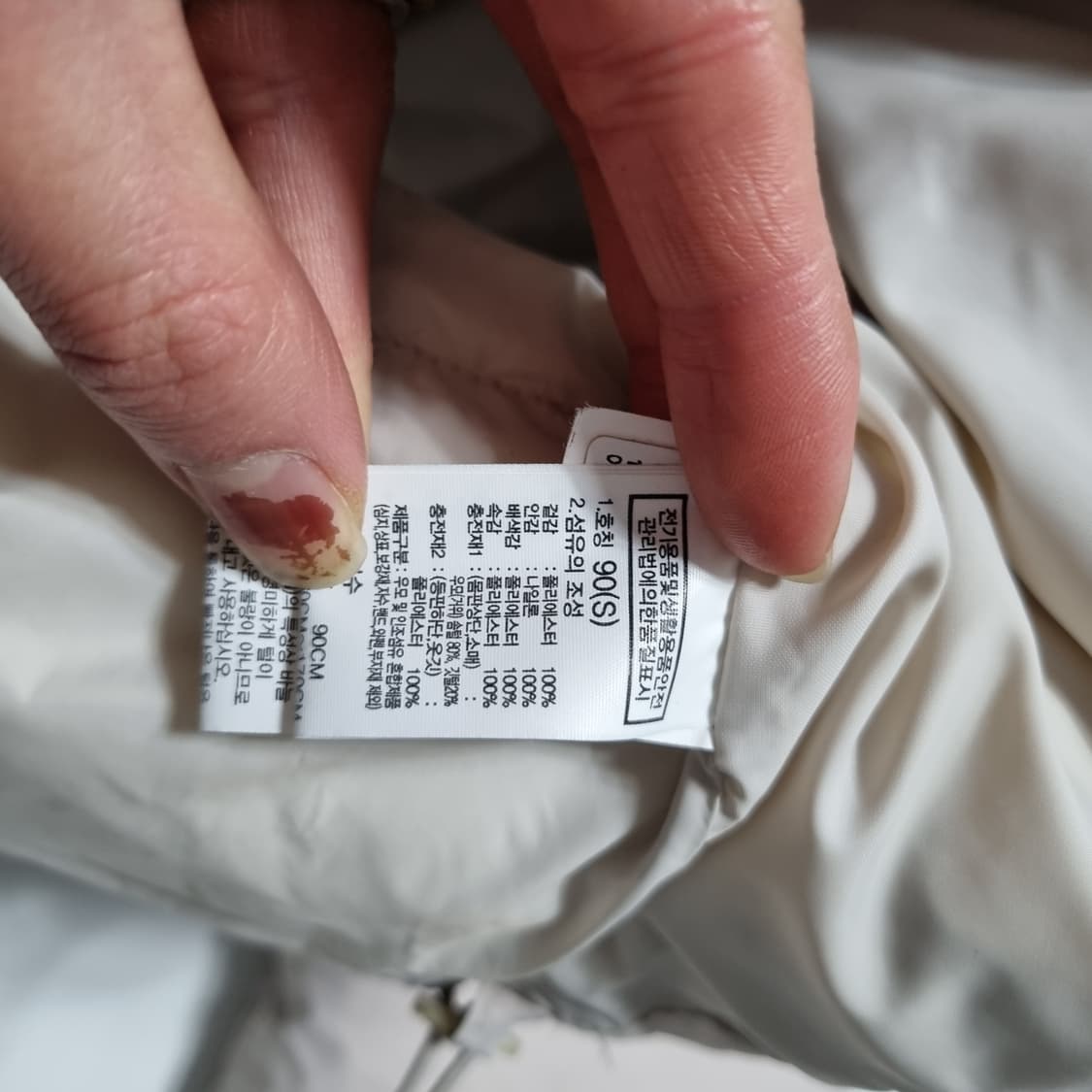 노스페이스 화이트 패딩 상품이미지6