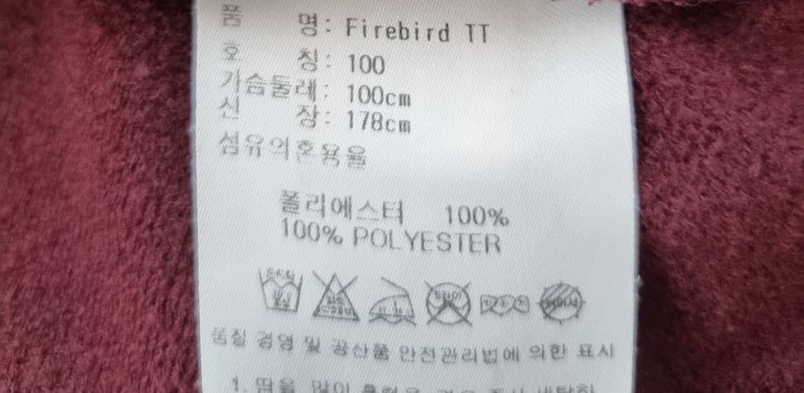 남성 아디다스 버건디 OG 불꽃 구 파이어버드 트랙탑 져지 저지 집업 상품이미지10