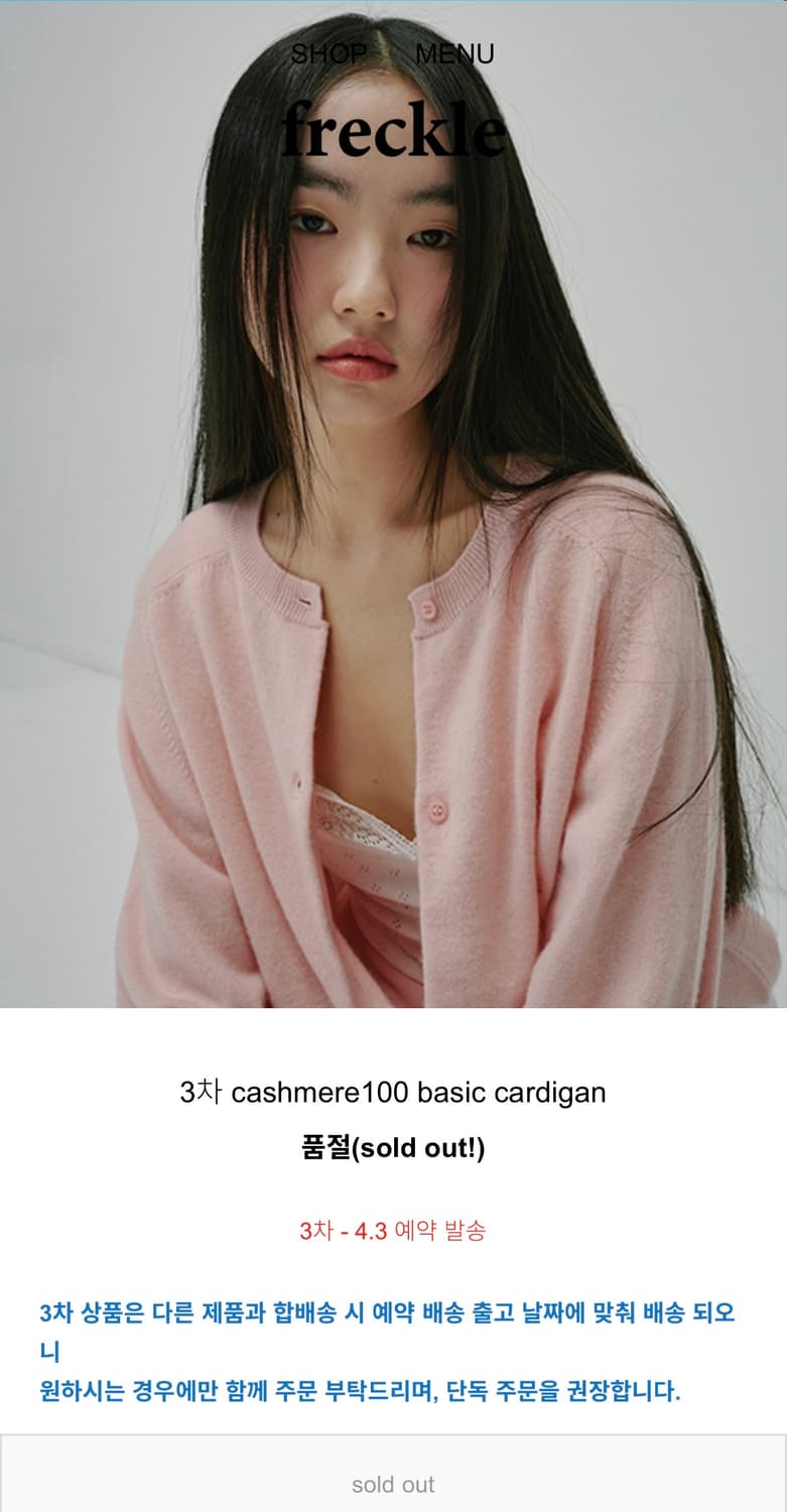 프레클 캐시미어 가디건 상품이미지3