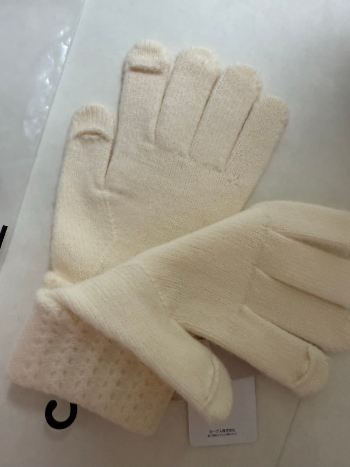 비비안 웨스트우드 니트 장갑 (아이보리) 상품이미지3