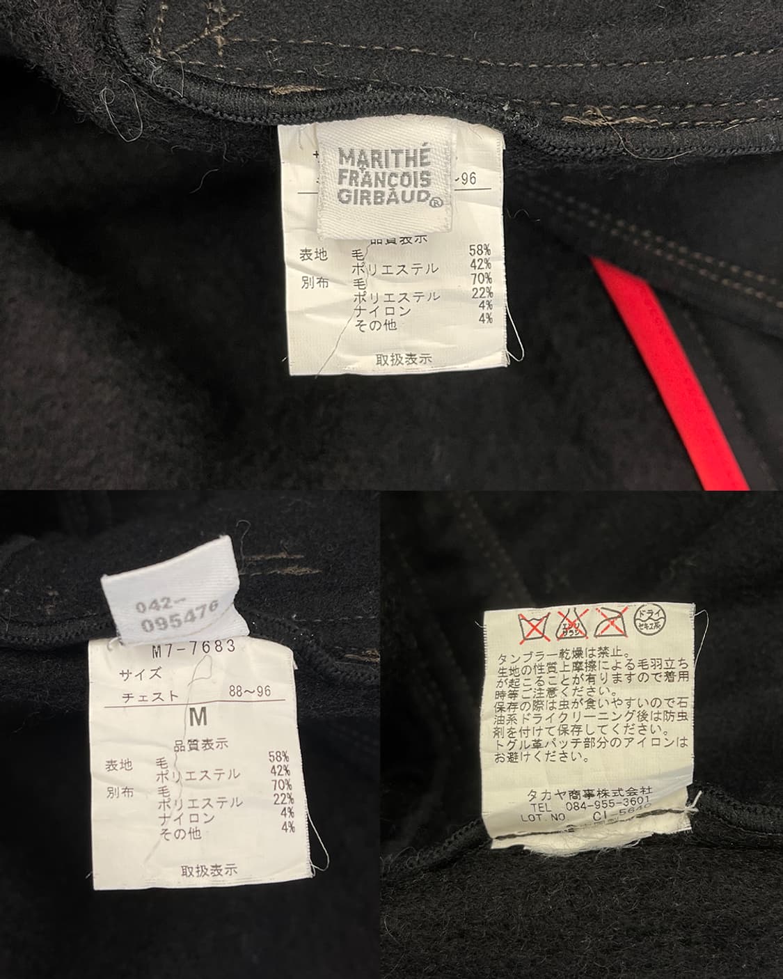 마리떼 프랑소와 저버 90s 울 블렌드 토글 코트 상품이미지9