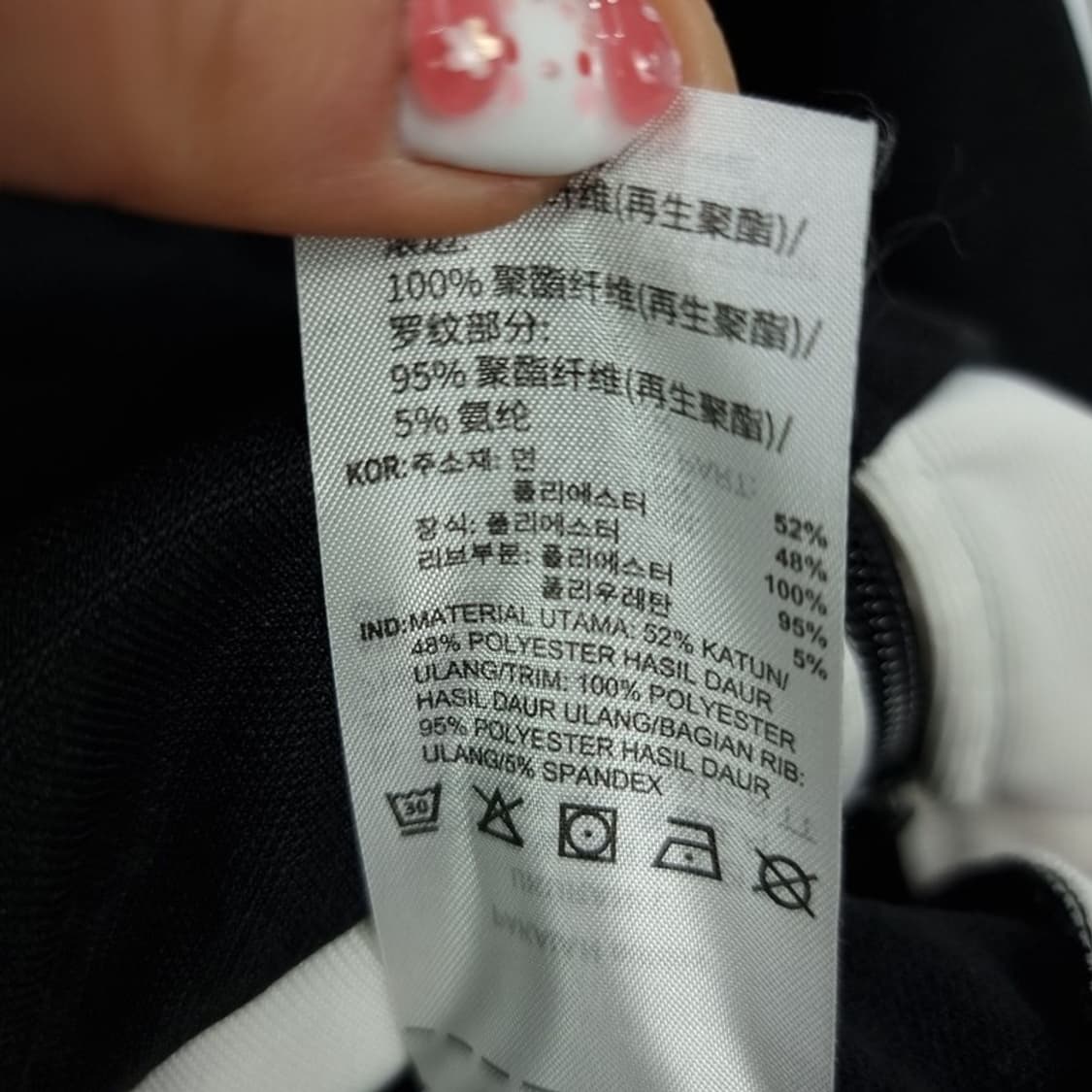 [아디다스] 베켄바우어 신형 검흰 져지 트랙탑 집업 자켓 M19855 상품이미지9