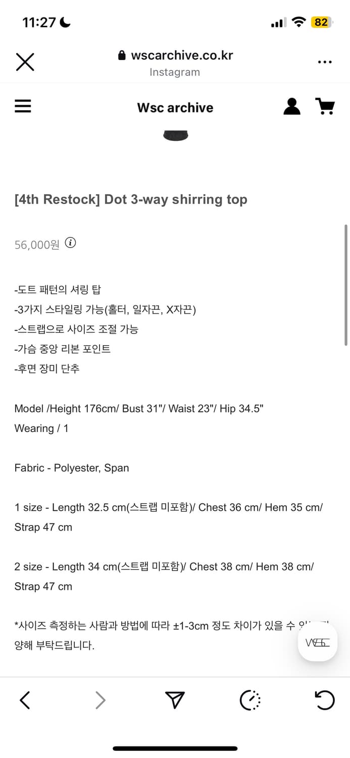 Wsc archive dot 3 way shrring top 상품이미지2