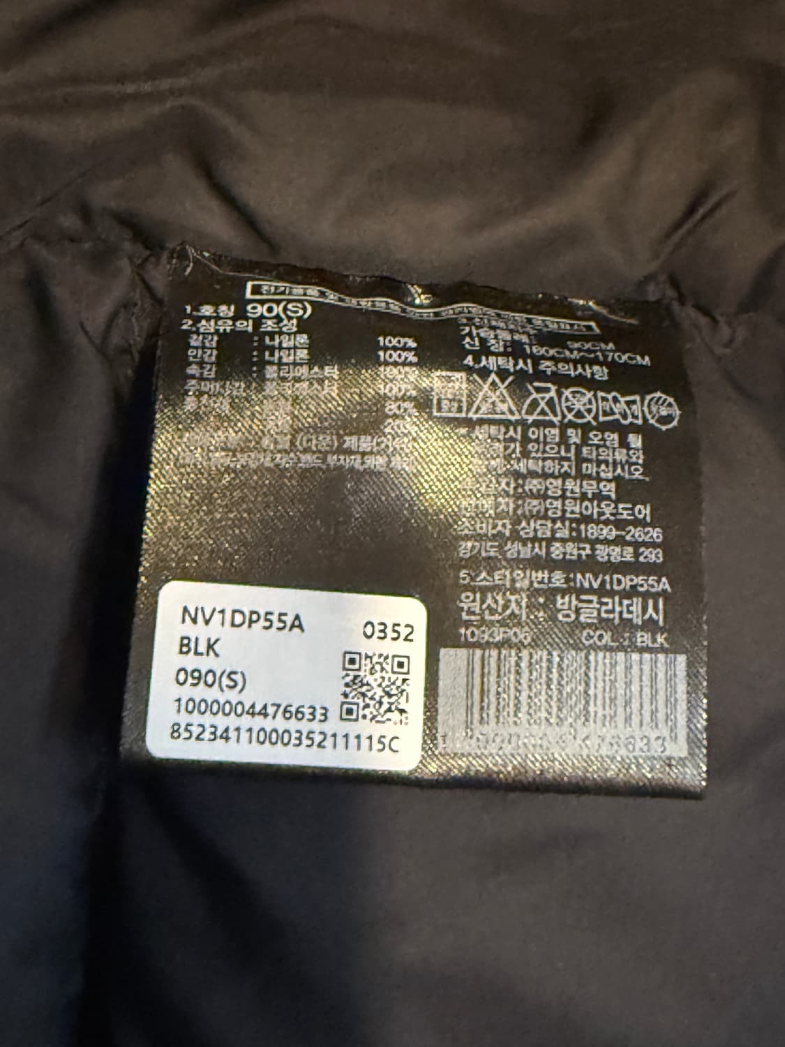 노스페이스 눕시 베스트 상품이미지4