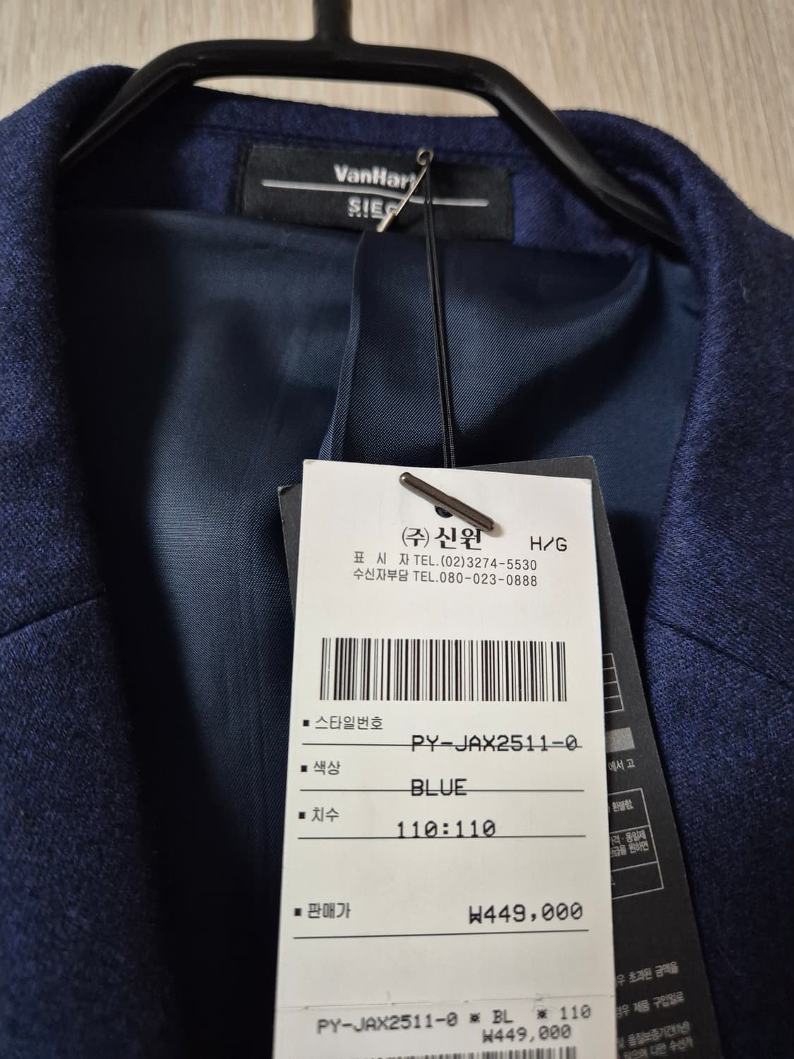 (새제품) 반하트/이태리 까노니꼬 플란넬 울수트 블레이져 자켓 110 상품이미지4