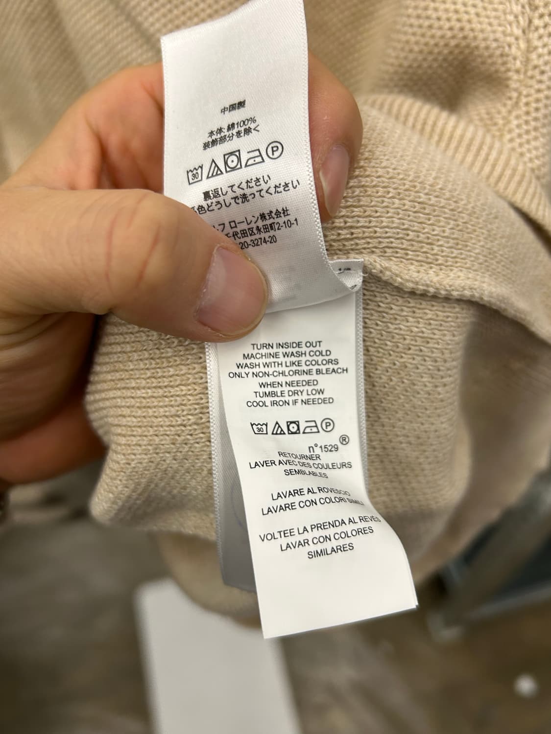 폴로 랄프로렌 베이지색 니트 스웨터 피마코튼 상품이미지6