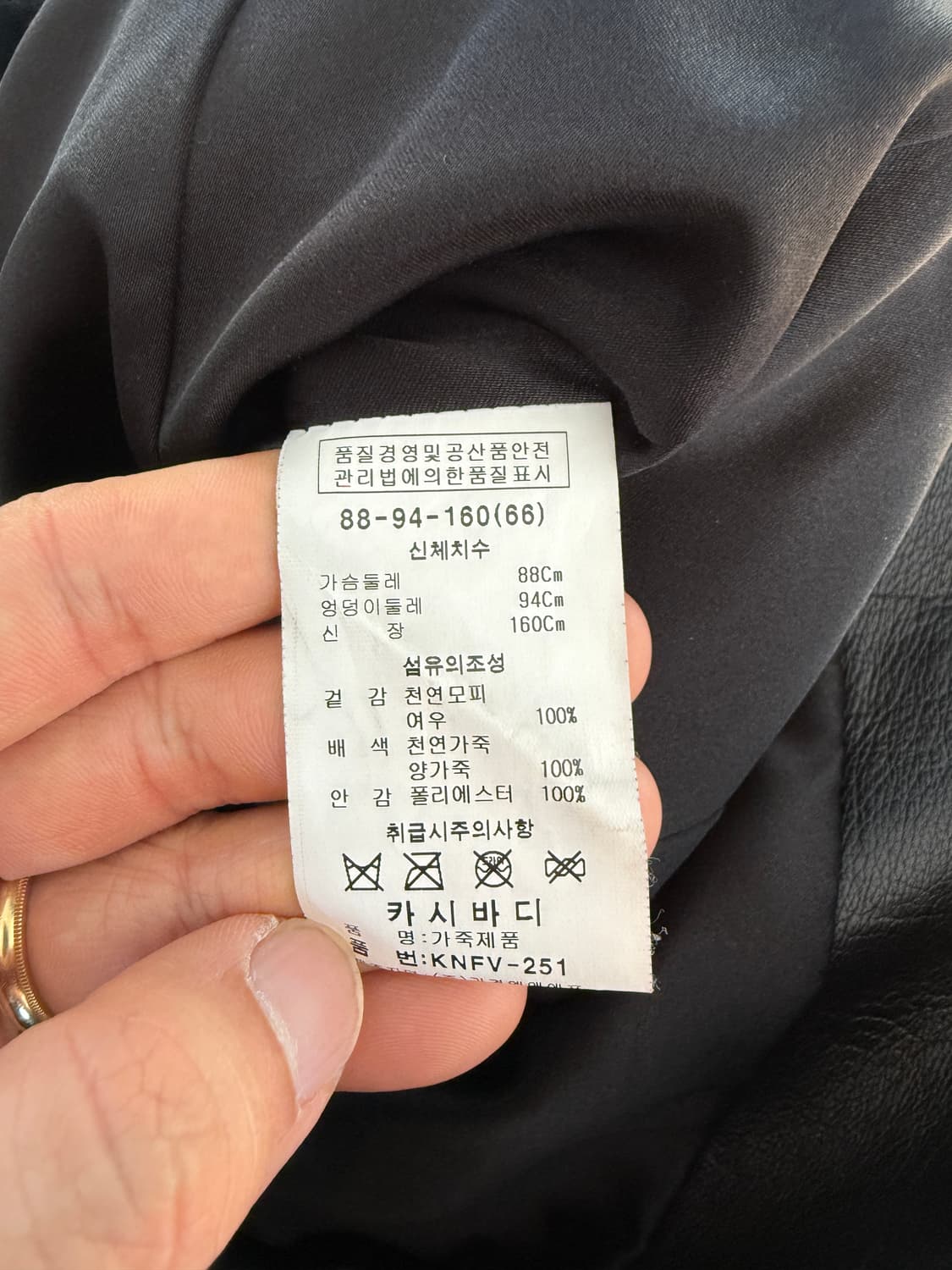 Pre owned 폭스퍼 램스킨 베스트 상품이미지6