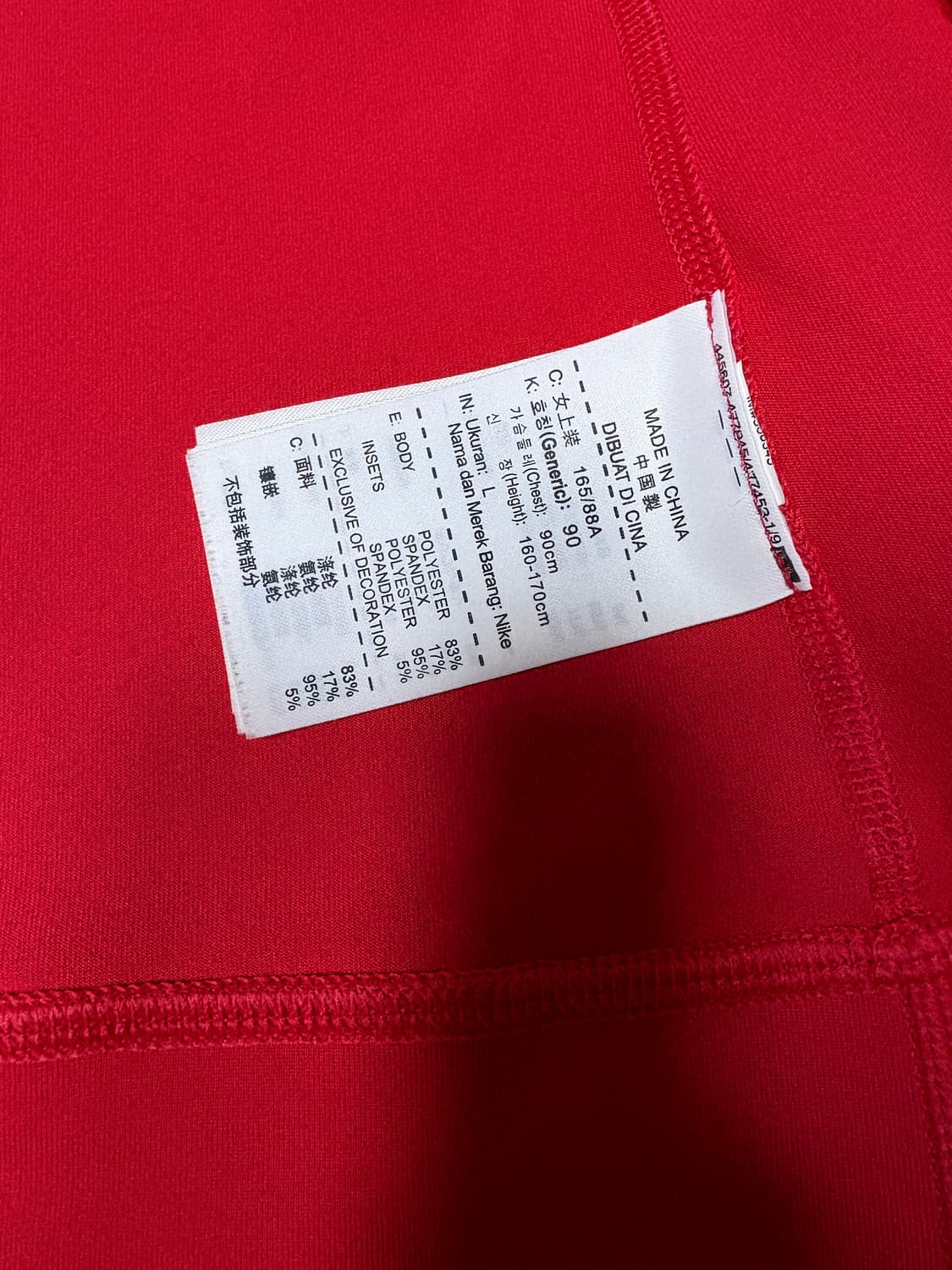 나이키 여성 드라이핏 집업 져지 L 상품이미지5