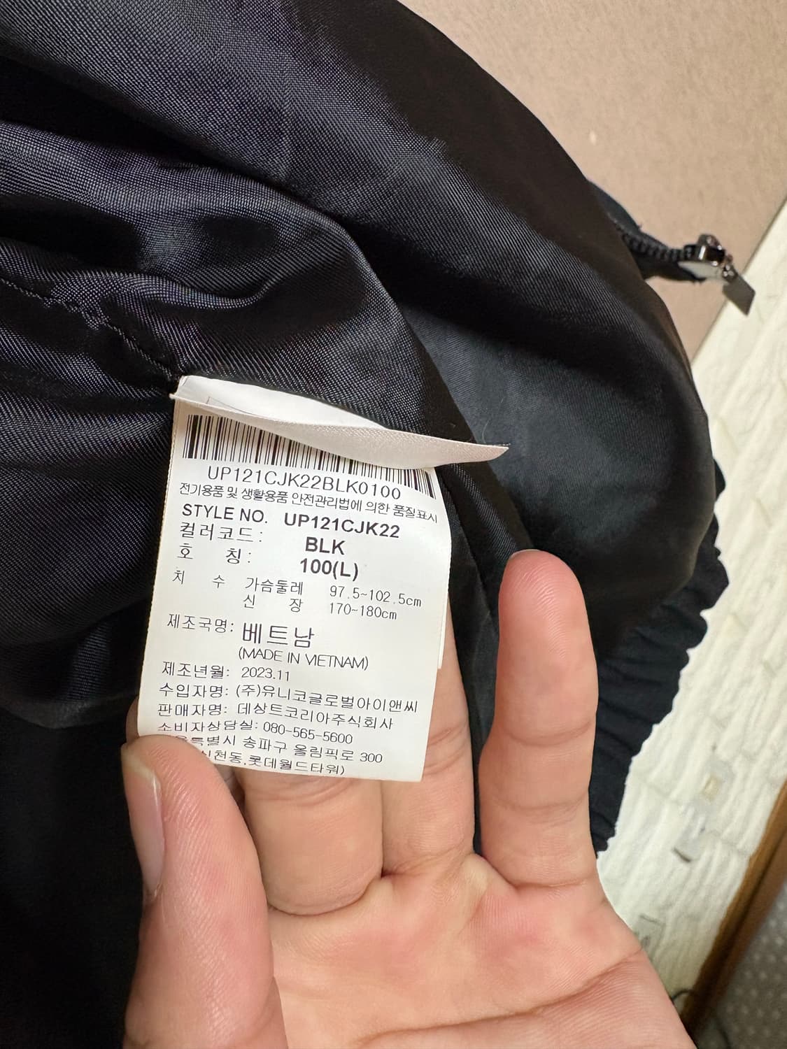 엄브로 바람막이 상품이미지6