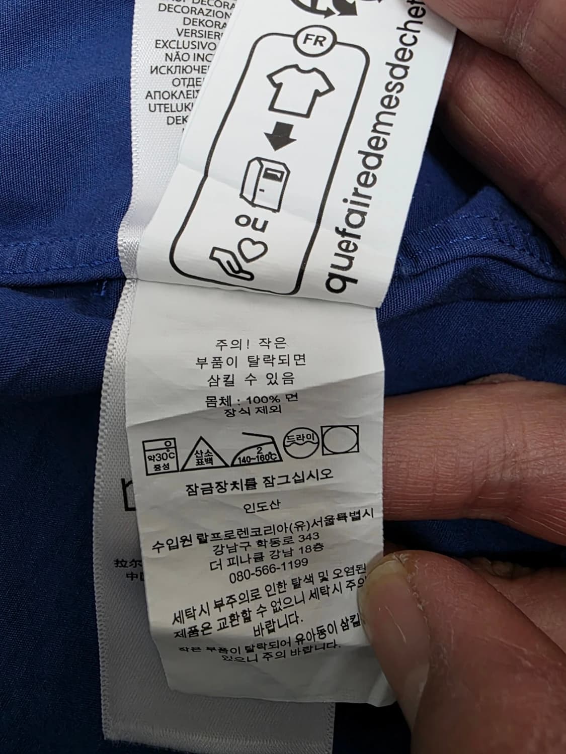 [새제품] 폴로랄프로렌 랄프스 마리나 포플린 자켓 블루 상품이미지10