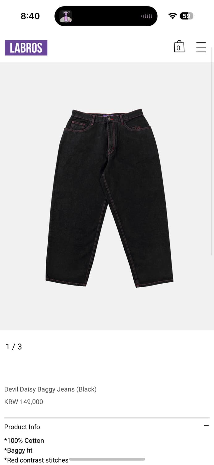 라브로스 흑청 xl 상품이미지1