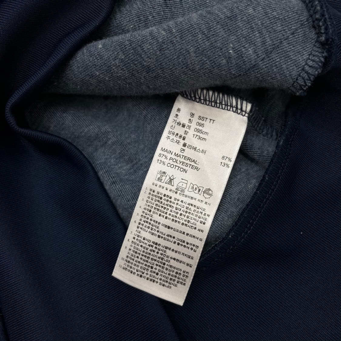 아디다스 파이어버드 네이비 트랙탑 95 상품이미지7