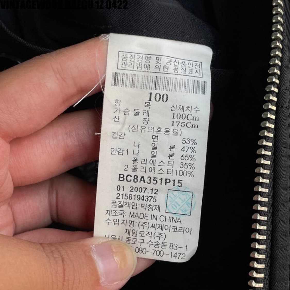 빈폴 집업 자켓  상품이미지8