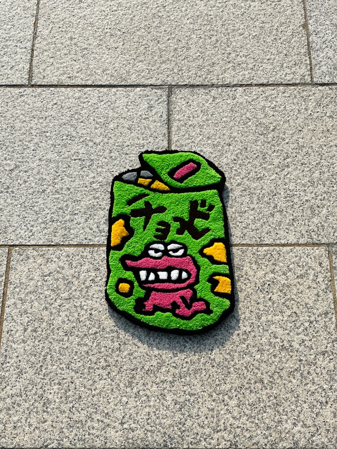 터프팅 수제 러그 주문제작 & 판매 합니다 상품이미지6