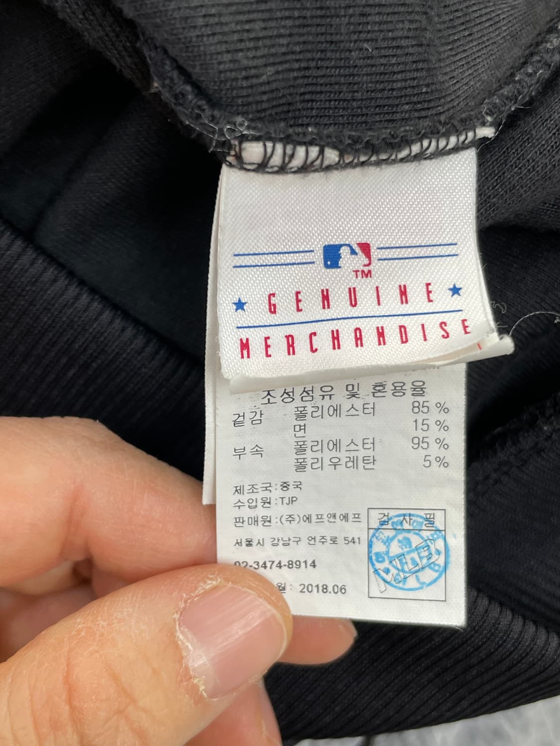 MLB 뉴욕 양키스 후드집업 130 상품이미지5