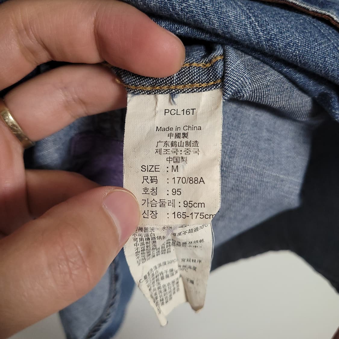 (M) LEVI'S 리바이스 데님 셔츠 남방 긴팔 청남방 상품이미지5
