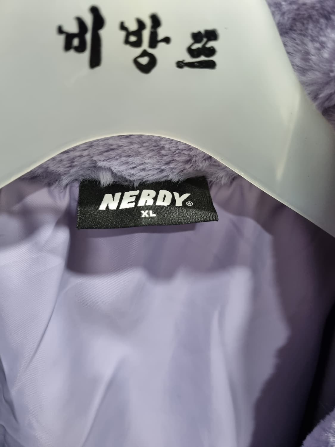 여성 XL 널디 뮬리 에코퍼 후리스 자켓 상품이미지5