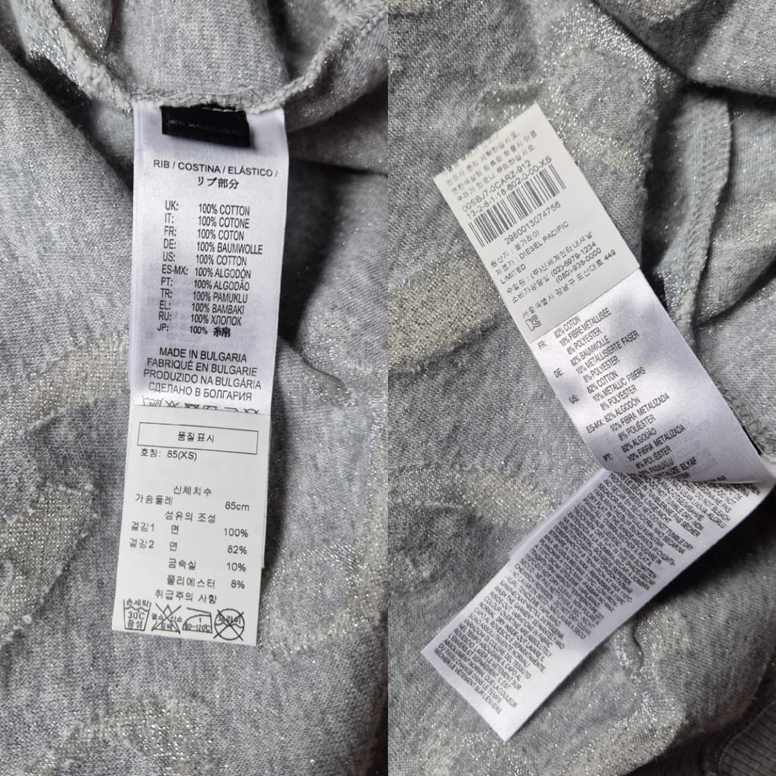 [XS] 디젤 디스트로이드 롱 후드집업 상품이미지9