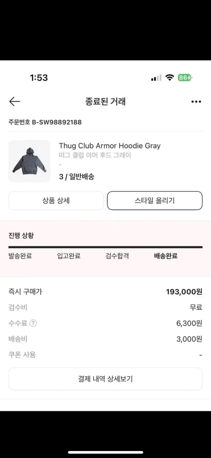 떠그클럽 아머 후드 그레이 3 상품이미지3