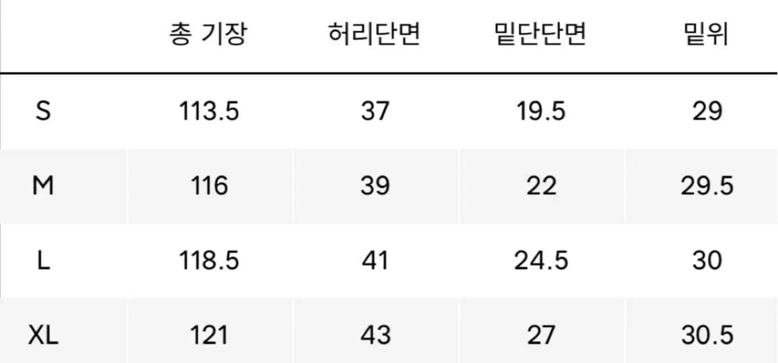 코스트퍼킬로  오버로크 스티치 부츠컷 팬츠 상품이미지2