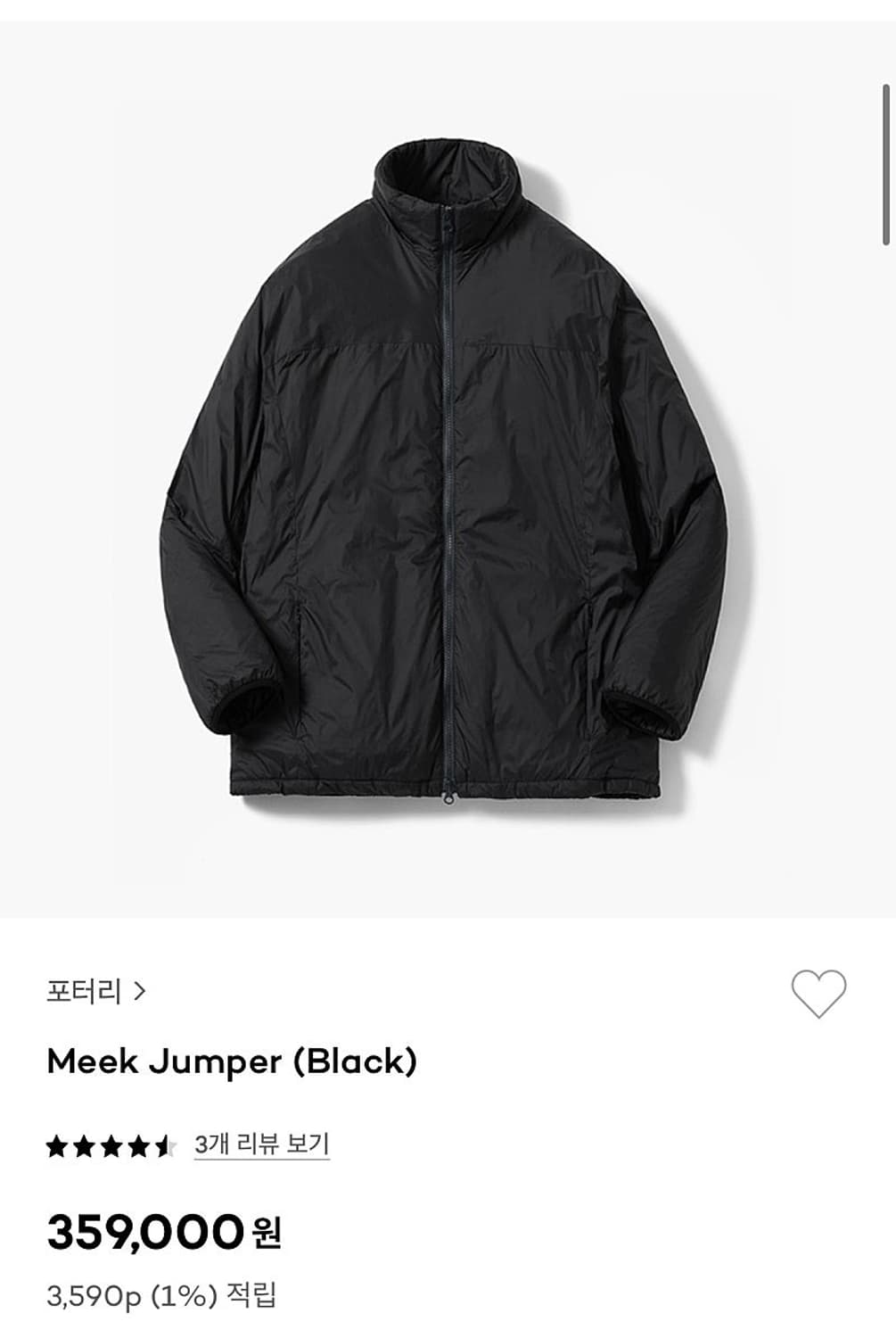 포터리 믹점퍼 블랙 1 새상품   상품이미지1