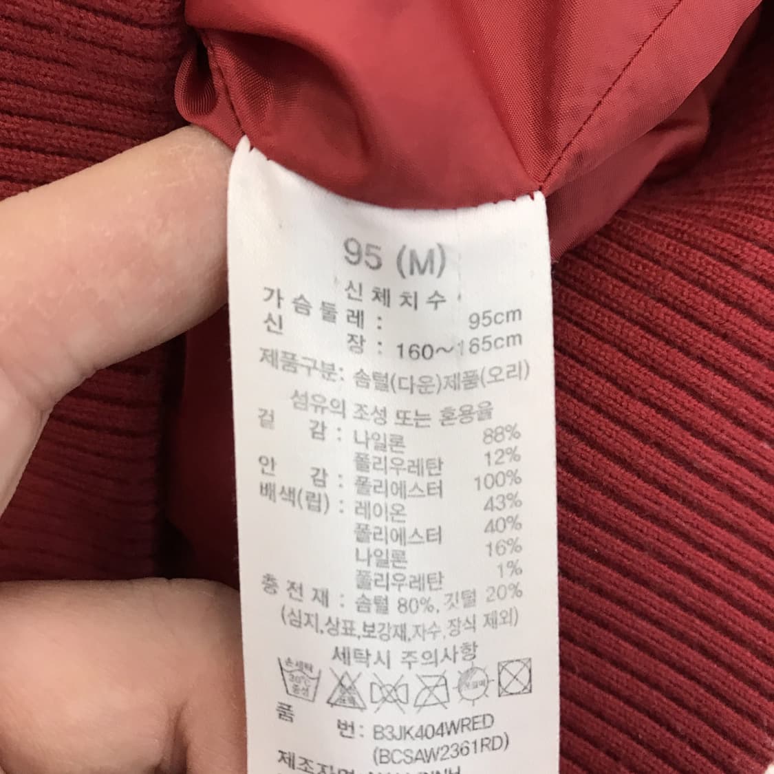 베네통 니트카라 덕다운패딩점퍼 [여성M] 상품이미지5