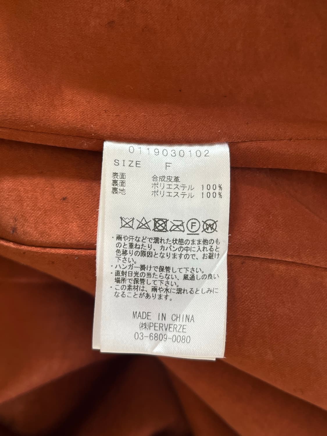 fake leather long coat 상품이미지10
