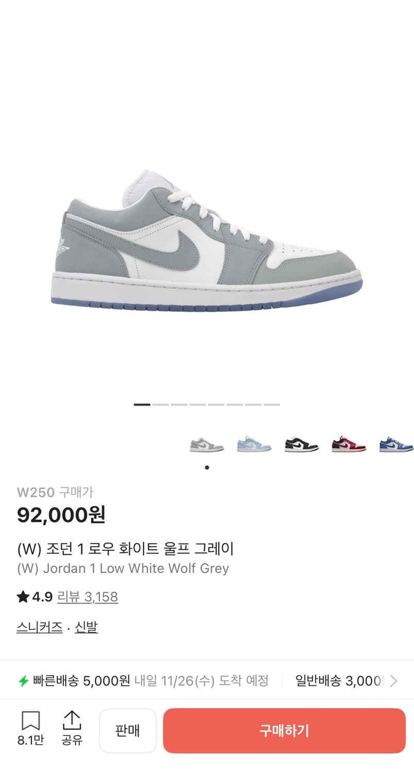 (W) 조던 1 로우 화이트 울프 그레이 판매합니다. 상품이미지1