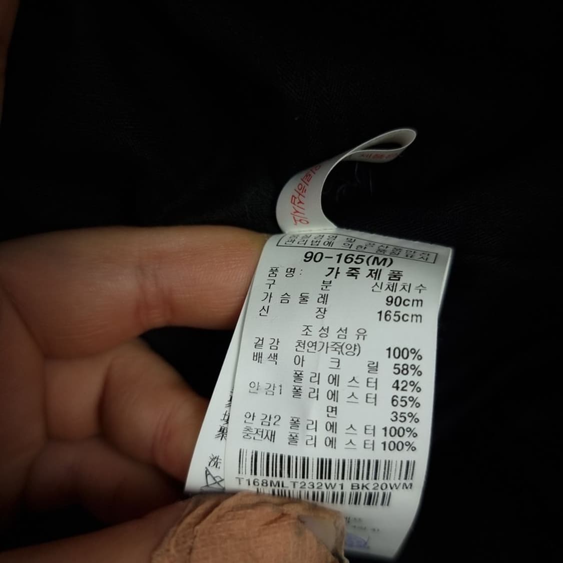 [써스데이아일랜드] 리얼 램스킨 후리스 소매 라이더 자켓 M18668 상품이미지9