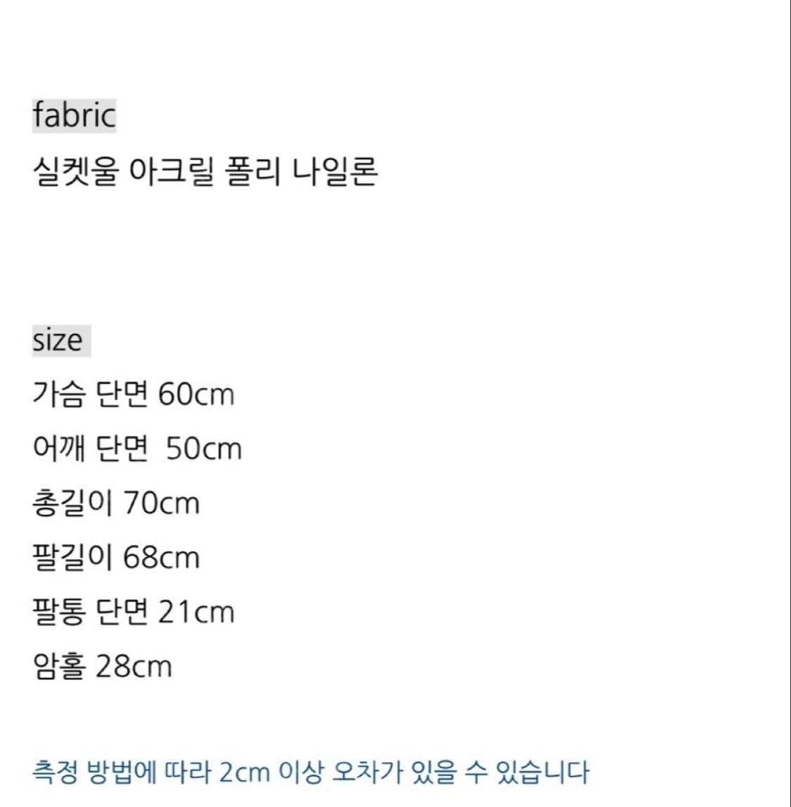 샹스마켓 루즈핏 파스텔 퍼 가디건 상품이미지5