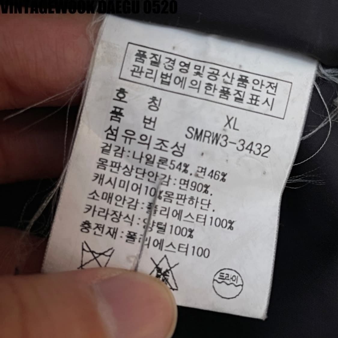 Polo Hunting Jacket 상품이미지5