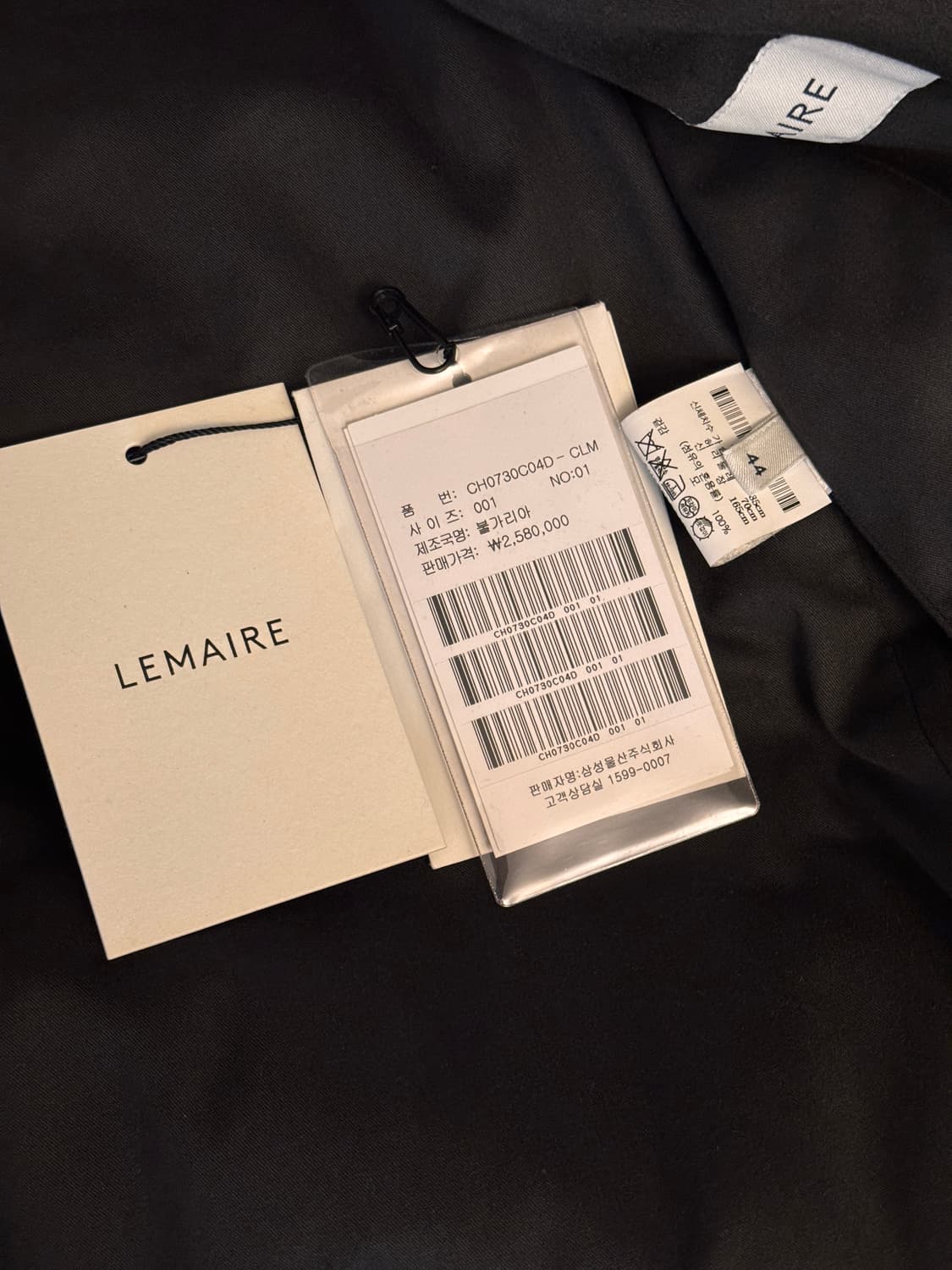 르메르 20fw 티베탄 코트 / 44 /브라운 상품이미지4