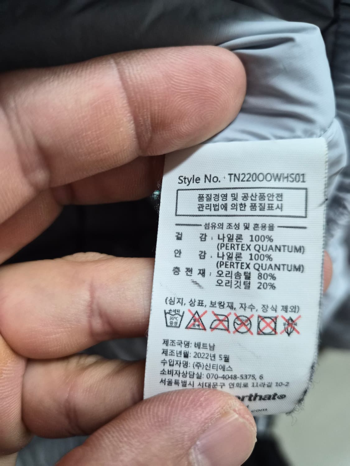 L/105) 디스이즈네버댓 PERTEX 덕다운 라이트 그레이 패딩 팝니다 상품이미지6